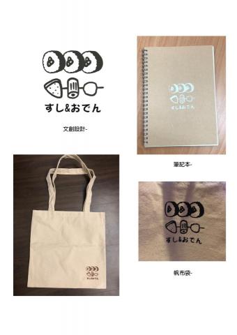 Twilight - 文創禮品設計