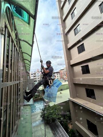 奇新防水工程 - 