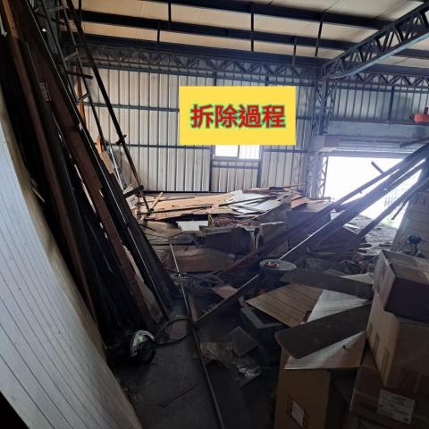 富安拆除工程 - 台中大雅拆除過程