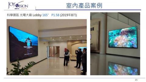 騰騏科技股份有限公司 - 