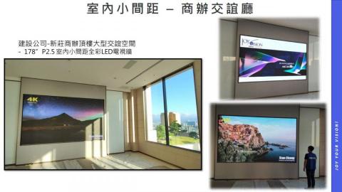 騰騏科技股份有限公司 - 