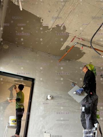 奇新防水工程 - 