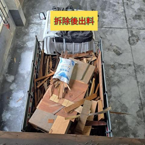 富安拆除工程 - 台中大雅，整理出料