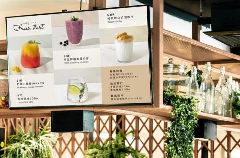 潤五月 - 餐廳電視牆宣傳圖 / 咖啡廳懸掛菜單設計 / 店內菜單牆設計