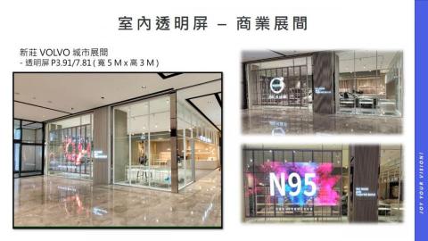 騰騏科技股份有限公司 - 