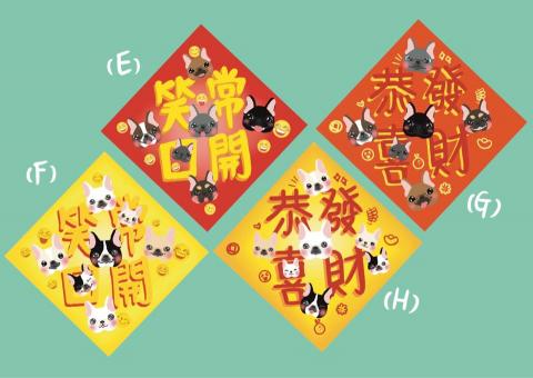 Ray Chan - New Year couplets
新年揮春 (正方形) Ray Chan - New Year couplets
新年揮春 (正方形)