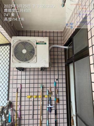 悠琦工作室 - 冷氣移機安裝