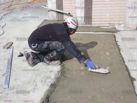 奇新防水工程 - 