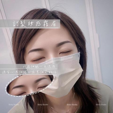 BIRDY台北新北霧眉|無創除色|單根美睫|冰肌除毛|首次新 - Birdy Studio 訂製妝感霧眉