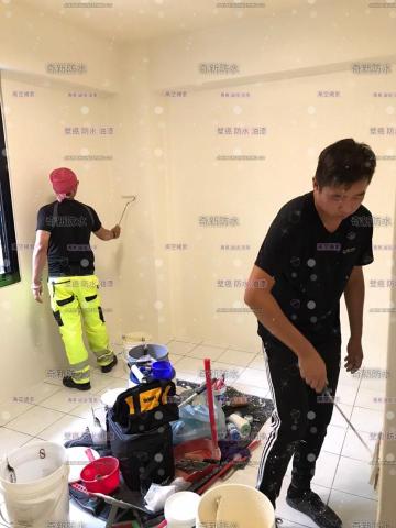 奇新防水工程 - 
