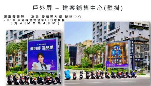 騰騏科技股份有限公司 - 