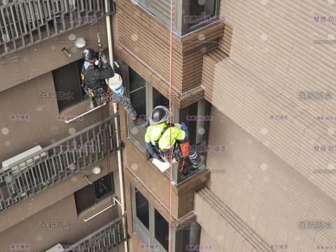 奇新防水工程 - 