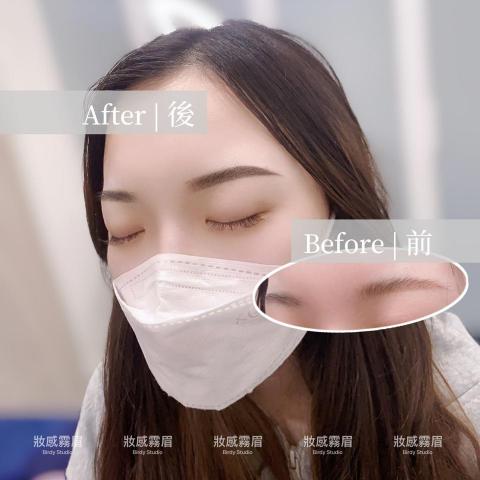 BIRDY台北新北霧眉|無創除色|單根美睫|冰肌除毛|首次新 -  Birdy Studio 訂製妝感霧眉