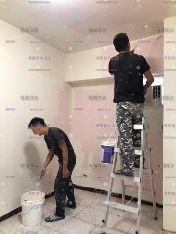 奇新防水工程 - 