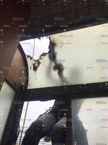 奇新防水工程 - 