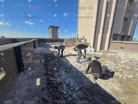 奇新防水工程 - 