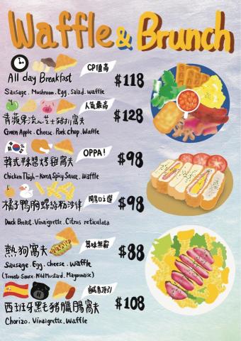 Ray Chan - Menu 餐牌 Ray Chan - Menu 餐牌