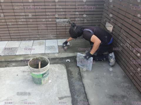 奇新防水工程 - 