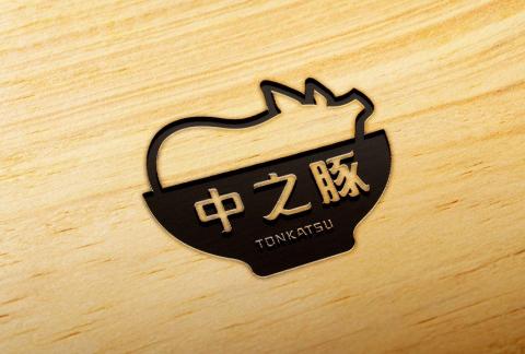 潤五月 - 餐廳LOGO設計  / 菜單封面設計 / 菜單LOGO設計