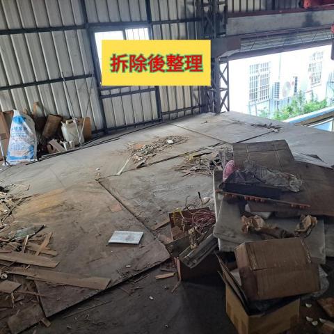 富安拆除工程 - 台中大雅，拆除後整理