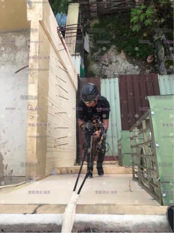 奇新防水工程 - 