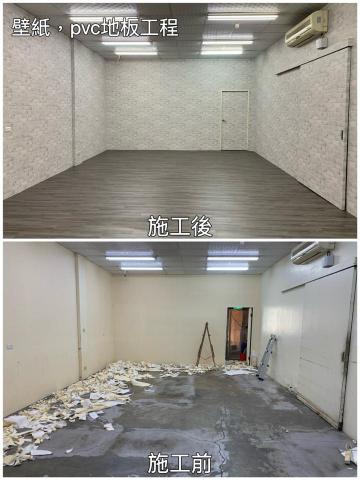 美朵 居家美化設計 (窗簾、壁紙、地板) - 專業壁紙工程,塑膠地板工程,多年豐富施工經驗,有各種施工案例作品,我們講究工序與施工品質,讓壁紙能撐的久不翹邊!,您有壁紙的需求,歡迎聯繫我們,免費到府丈量選樣報價! 美朵 居家美化設計 (窗簾、壁紙、地板) - 專業壁紙工程,塑膠地板工程,多年豐富施工經驗,有各種施工案例作品,我們講究工序與施工品質,讓壁紙能撐的久不翹邊!,您有壁紙的需求,歡迎聯繫我們,免費到府丈量選樣報價!