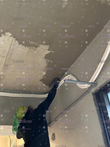 奇新防水工程 - 