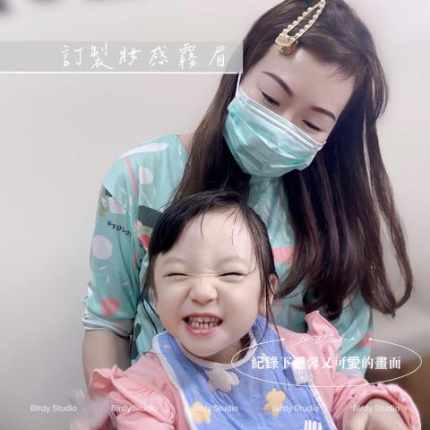 BIRDY台北新北霧眉|無創除色|單根美睫|冰肌除毛|首次新 - Birdy Studio 訂製妝感霧眉（到府）