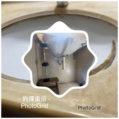 高雄衛浴 - 鳳山青年二路下崁盆維修 高雄衛浴 - 鳳山青年二路下崁盆維修