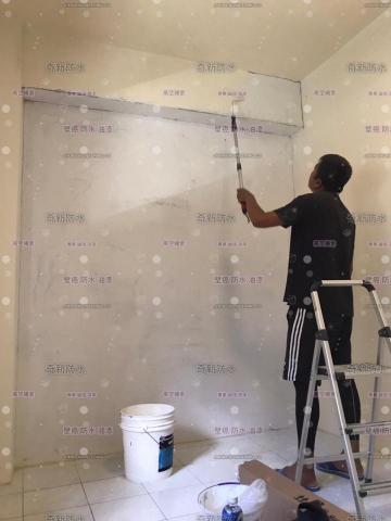 奇新防水工程 - 