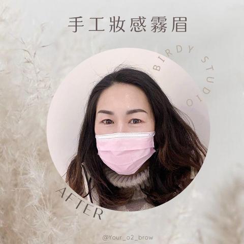 BIRDY台北新北霧眉|無創除色|單根美睫|冰肌除毛|首次新 - Birdy Studio 訂製妝感霧眉
