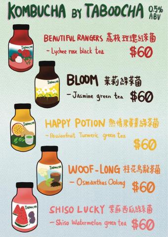 Ray Chan - Drink menu 飲品餐牌 Ray Chan - Drink menu 飲品餐牌