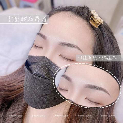 BIRDY台北新北霧眉|無創除色|單根美睫|冰肌除毛|首次新 - Birdy Studio 訂製妝感霧眉
