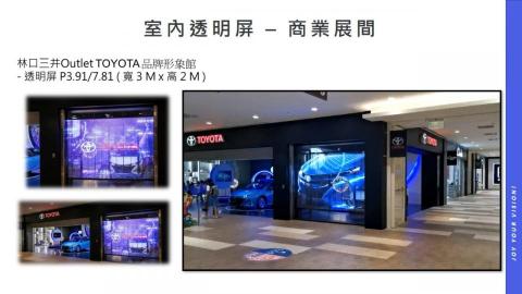 騰騏科技股份有限公司 - 