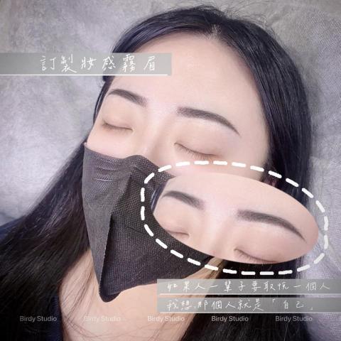 BIRDY台北新北霧眉|無創除色|單根美睫|冰肌除毛|首次新 - Birdy Studio 訂製妝感霧眉
