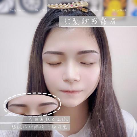 BIRDY台北新北霧眉|無創除色|單根美睫|冰肌除毛|首次新 - Birdy Studio 訂製妝感霧眉（到府）