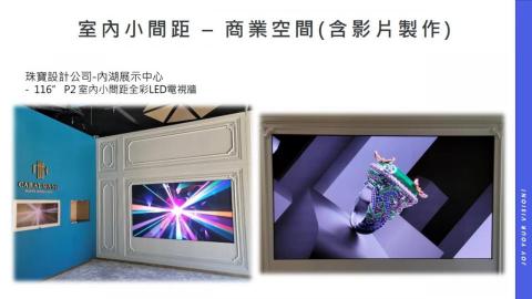 騰騏科技股份有限公司 - 含3D動畫設計