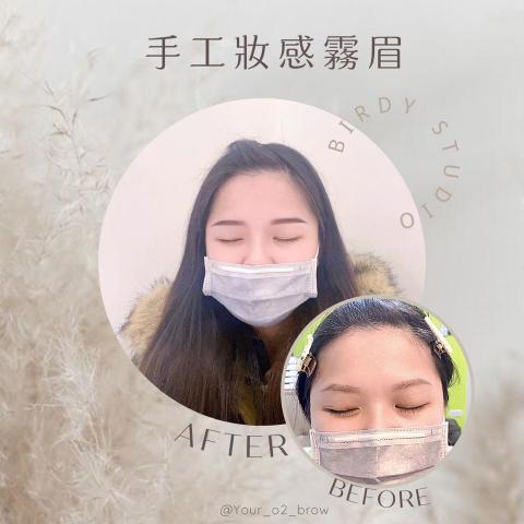 BIRDY台北新北霧眉|無創除色|單根美睫|冰肌除毛|首次新 - Birdy Studio 訂製妝感霧眉