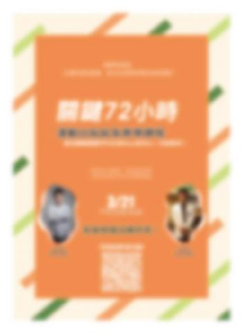 Sharon Lin - 美編文案作品