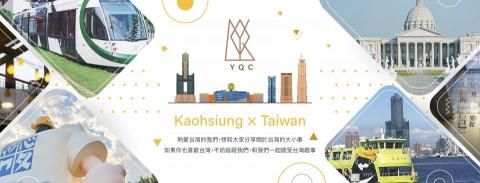 台灣思勵創意有限公司 - 臉書BANNER 台灣思勵創意有限公司 - 臉書BANNER