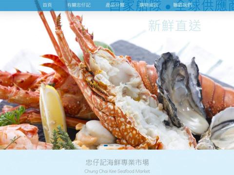 台灣思勵創意有限公司 - 網頁設計 台灣思勵創意有限公司 - 網頁設計