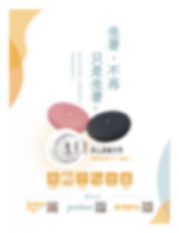 Sharon Lin - 美編文案作品