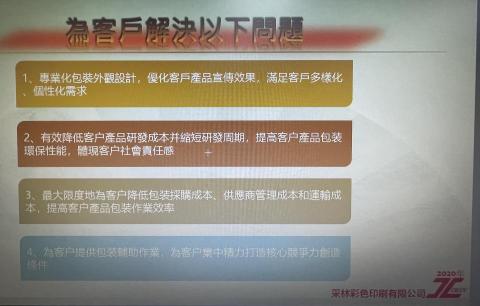 蔡昇宏 -  蔡昇宏 -