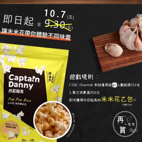 台灣思勵創意有限公司 - 文宣圖 台灣思勵創意有限公司 - 文宣圖