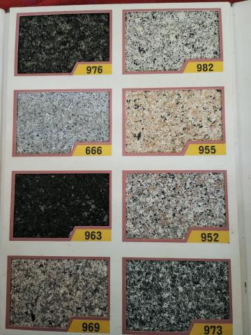 富利發有限公司 - 