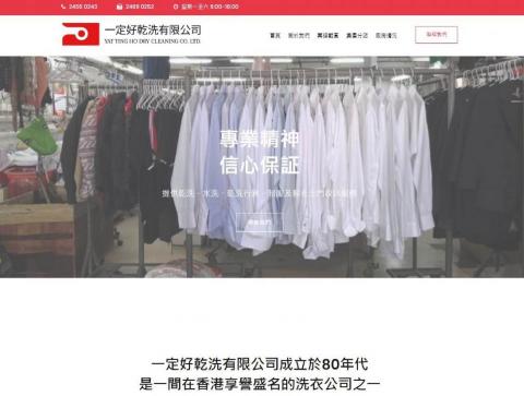 台灣思勵創意有限公司 - 網頁設計 台灣思勵創意有限公司 - 網頁設計