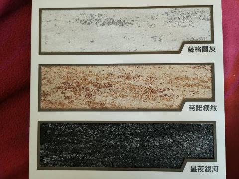 富利發有限公司 - 