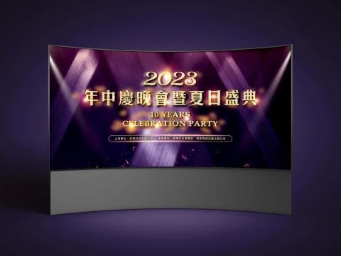 Yong|用 設計印刷 - 企業活動背板設計 Yong|用 設計印刷 - 企業活動背板設計