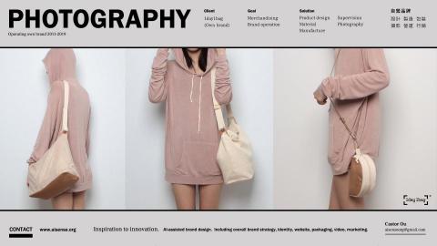 科學設計 - 【品牌實作經驗】
曾經營自有品牌8年，經驗範圍包括【商品設計、材料、製造、包裝、攝影、客服、海內外電商】等，因此對品牌總體策略有扎實的經驗、正確的觀念。
