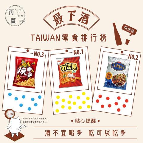 台灣思勵創意有限公司 - 文宣圖 台灣思勵創意有限公司 - 文宣圖